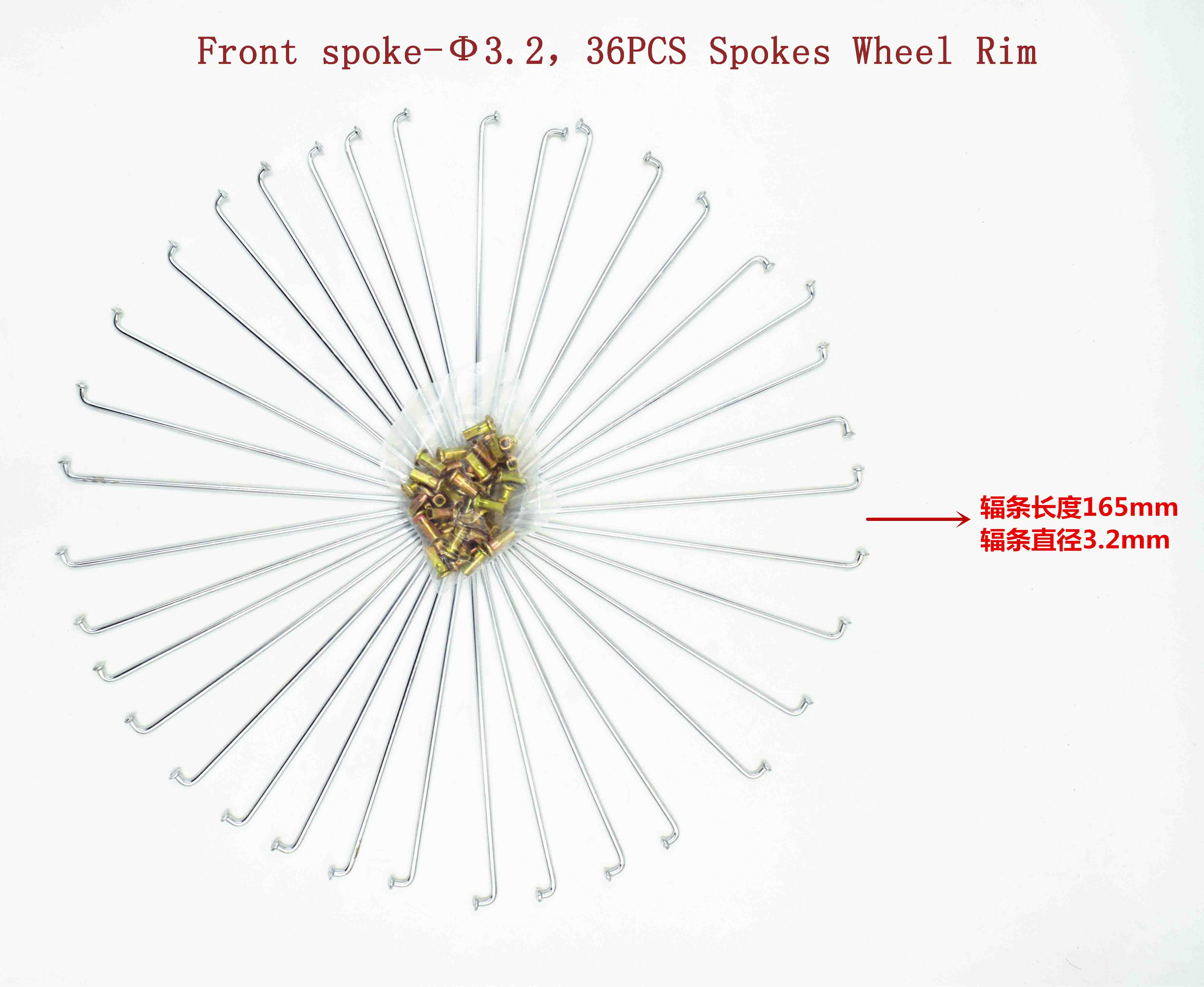 Front spoke3.236PCS Spokes 